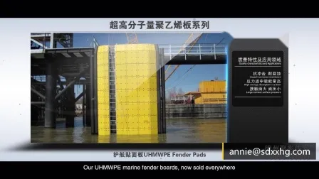 China Best Selling UHMWPE/HDPE Marine Fender Facing Pads for Marine and Harbour Boat Protection Pads